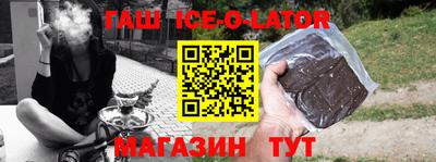 альфа пвп Гатчина