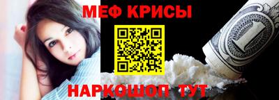 мефедрон VHQ Беслан