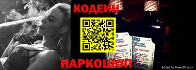 мефедрон VHQ Беслан