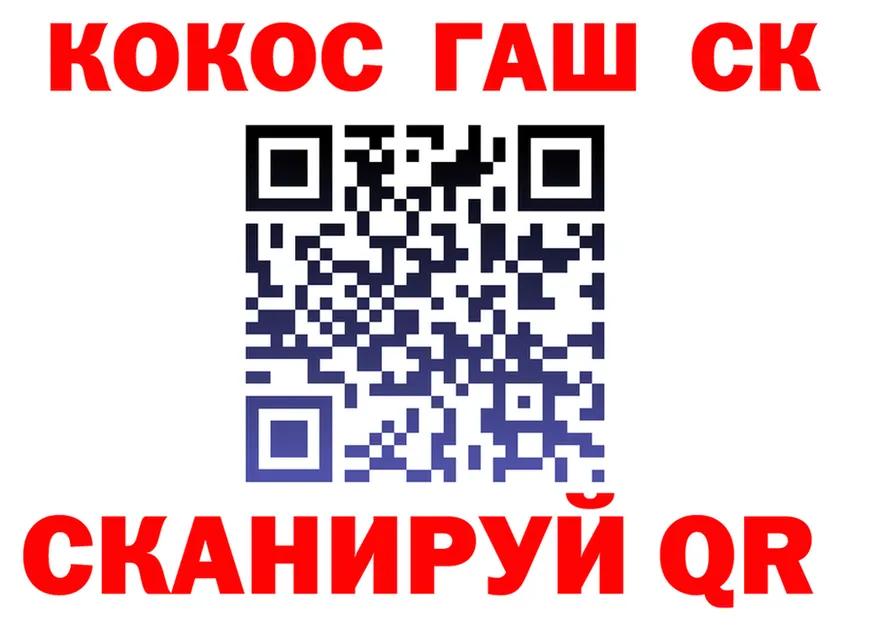 ГАШ гарик tor площадка гидра Орск