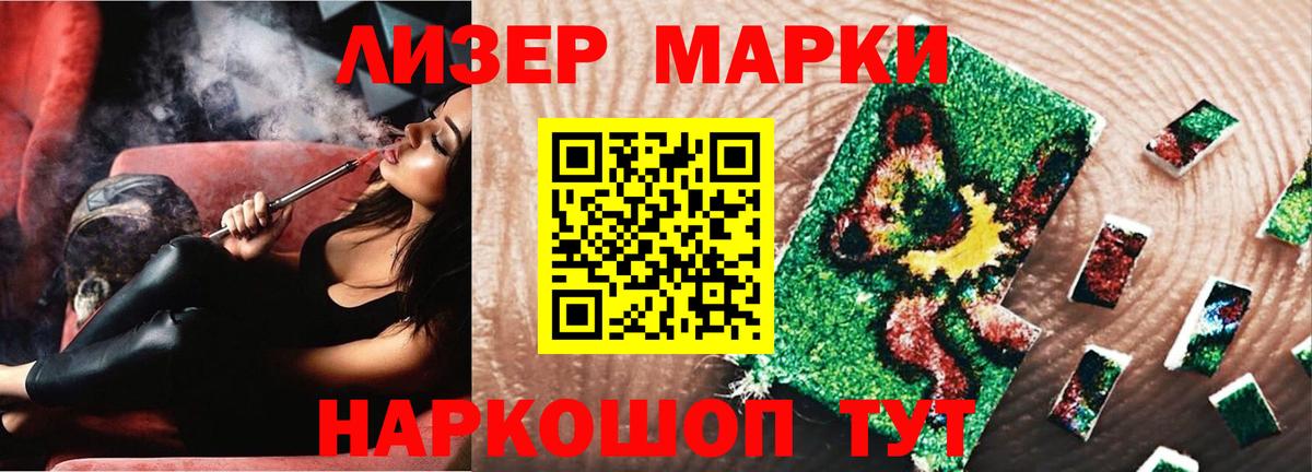 LSD-25 экстази ecstasy  ЛСД экстази кислота  Орск  Вход с VPN 