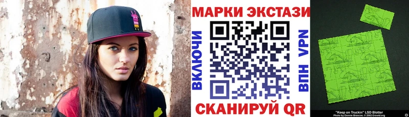 MEGA сайт  Орск  Наркотические марки 1,8мг 