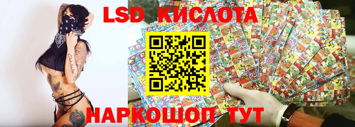 Марки N-bome 1500мкг  Вход с VPN  Орск 