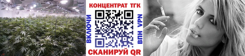 ТГК вейп с тгк  omg   Орск  купить наркотик 