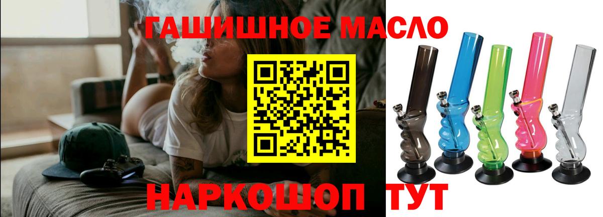 Конопля  Орск  КОКАИН  Экстази  Меф МЯУ МЯУ  Где найти наркотики?  ГАШИШ  Лсд 25  Вход с VPN  Меф  