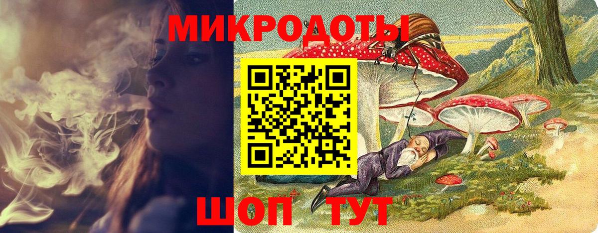 Галлюциногенные грибы мухоморы  Орск 