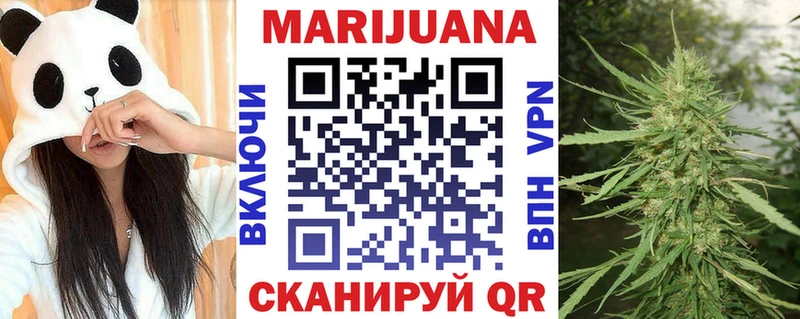 Бошки Шишки White Widow  закладка  Орск 