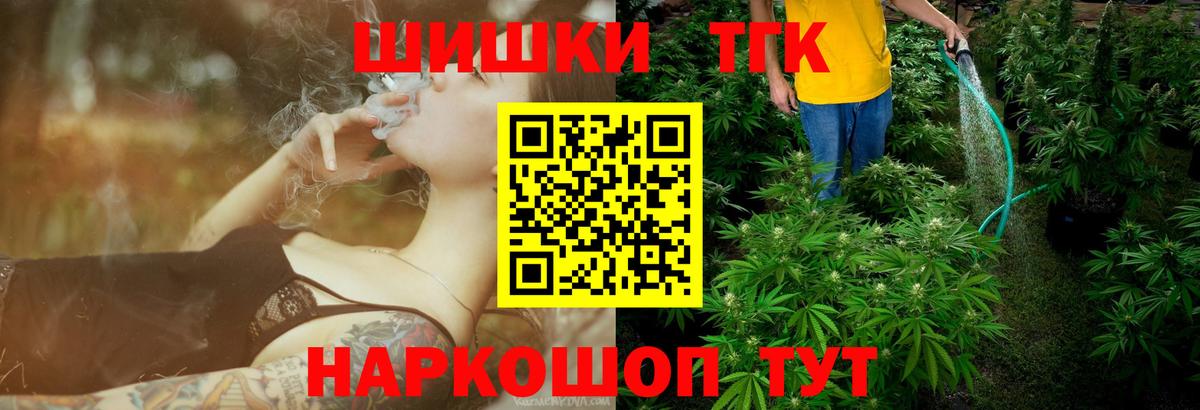 Бошки Шишки AK-47  Бошки марихуана VHQ  Орск  Бошки Шишки White Widow  Бошки марихуана THC 21% 