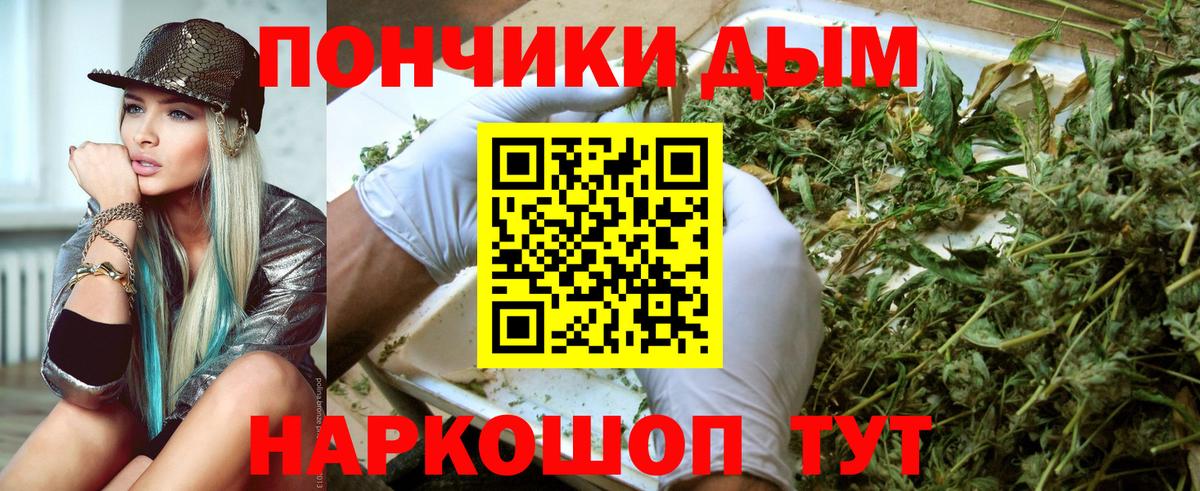 Каннабис тримм Орск